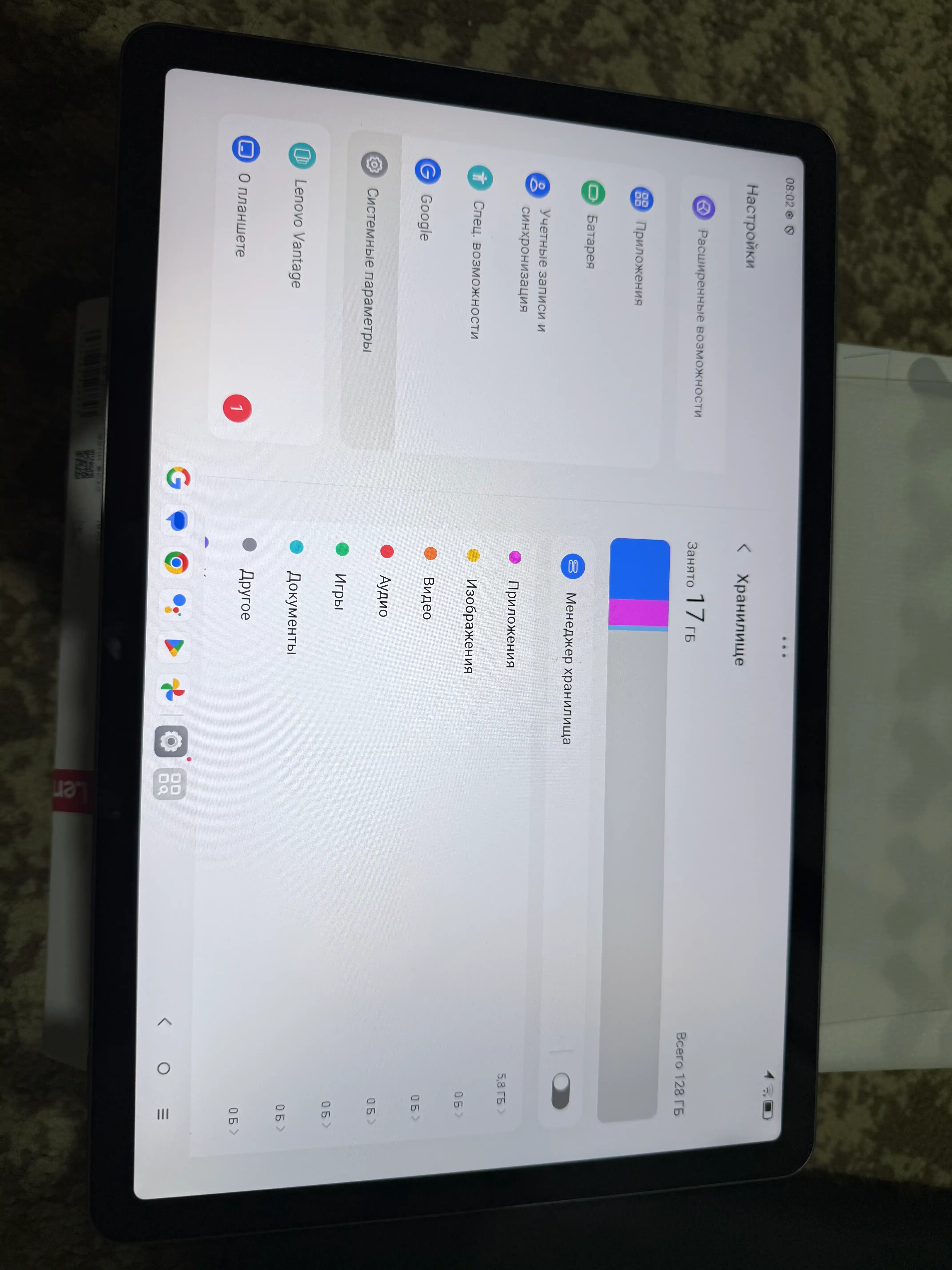 Планшет Lenovo Xiaoxin Pad 11 2025 6/128 ГБ 7040 мАч 11 дюймов