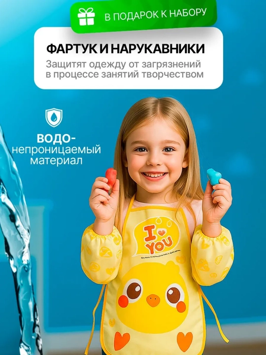 Набор для лепки 3 в 1 с пластилином и аксессуарами 73 предмета