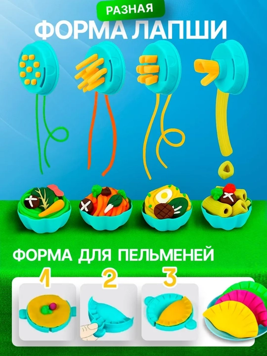 Набор для лепки 3 в 1 с пластилином и аксессуарами 73 предмета