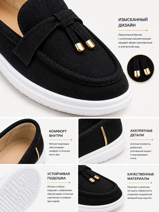 Ayollar uchun nafis platformali zamsh loafer, Loro Piana uslubidagi model
