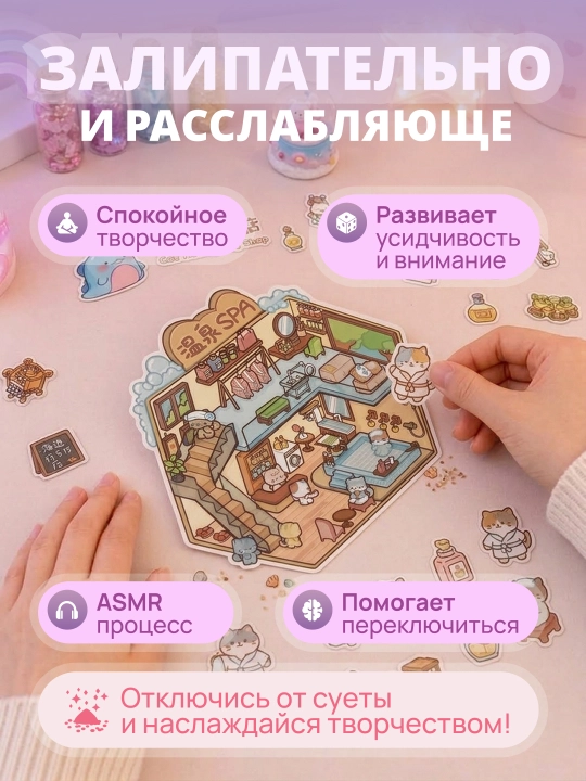 Наклейки для румбокса и кукольного домика, декор миниатюры