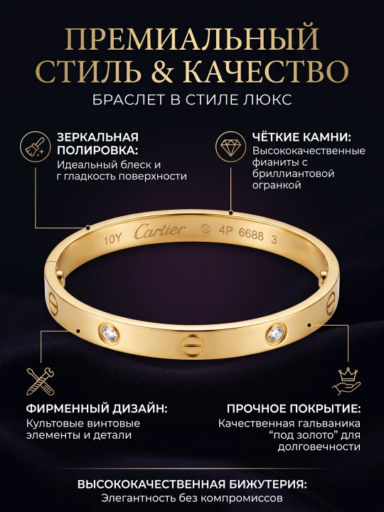 Подарочный набор для женщин: бижутерия комплект с кольцом, cartier, кольцо, браслет