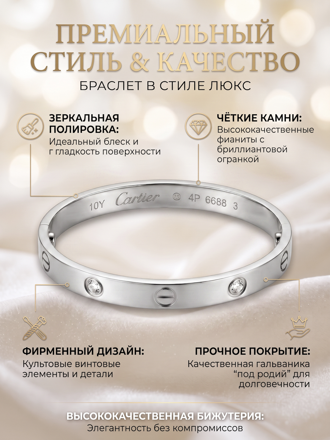Подарочный набор для женщин: бижутерия комплект с кольцом, cartier, кольцо, браслет - 