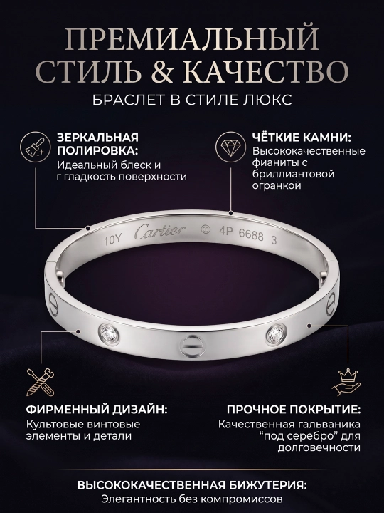 Подарочный набор для женщин: бижутерия комплект с кольцом, cartier, кольцо, браслет