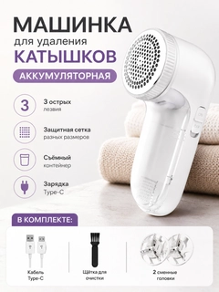 Белый