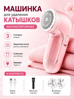 Розовый