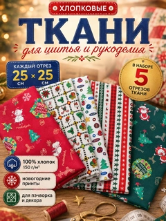 Алый