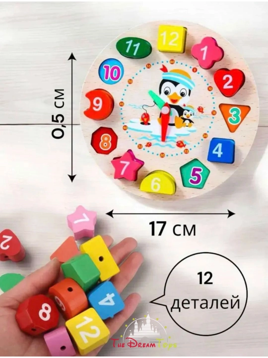 Развивающие игрушки, Развивающая игрушка системы Монтессори, деревянный сортер