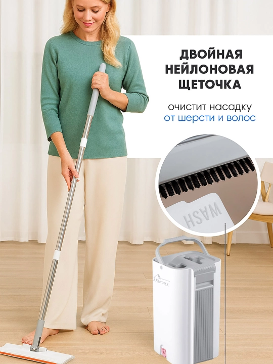 Швабра с ведром и бесконтактным отжимом, 3 насадки из микрофибры, объем 10 л