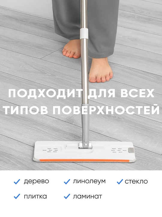 Швабра с ведром и бесконтактным отжимом, 3 насадки из микрофибры, объем 10 л