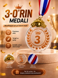 Бронзовый