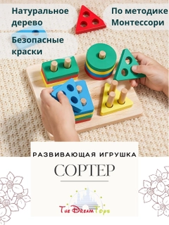 Алый