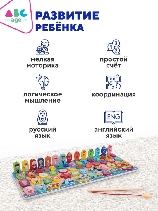 Развивающие игрушки, Развивающая игрушка системы Монтессори, деревянный сортер