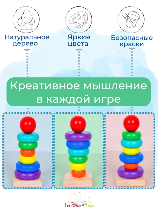 Развивающие игрушки, Развивающая игрушка системы Монтессори, деревянный сортер