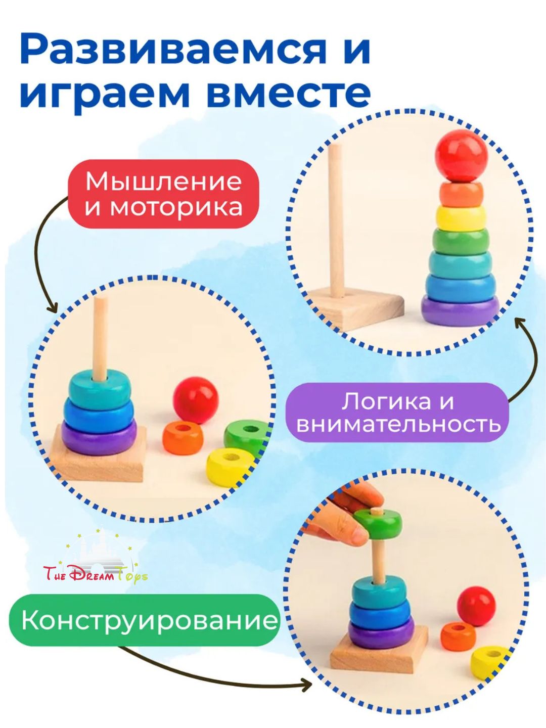 Развивающие игрушки, Развивающая игрушка системы Монтессори, деревянный сортер