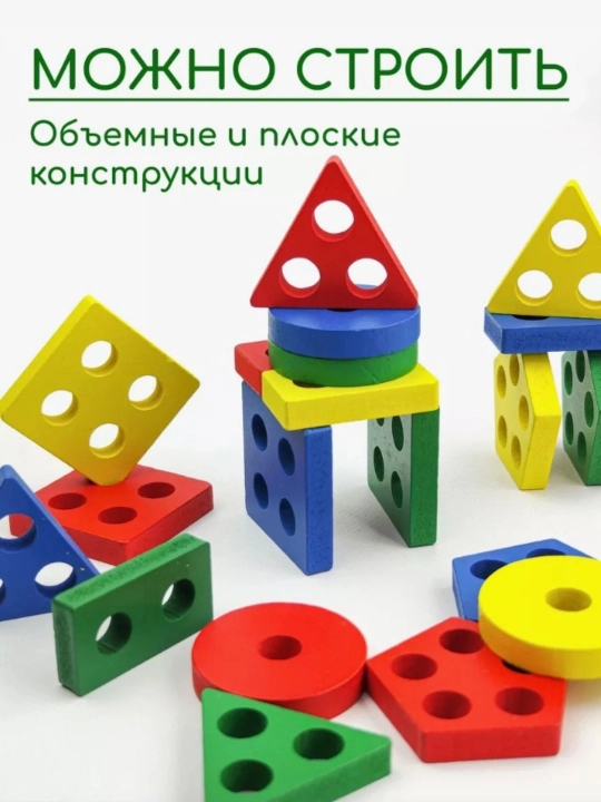 Развивающие игрушки, Развивающая игрушка системы Монтессори, деревянный сортер