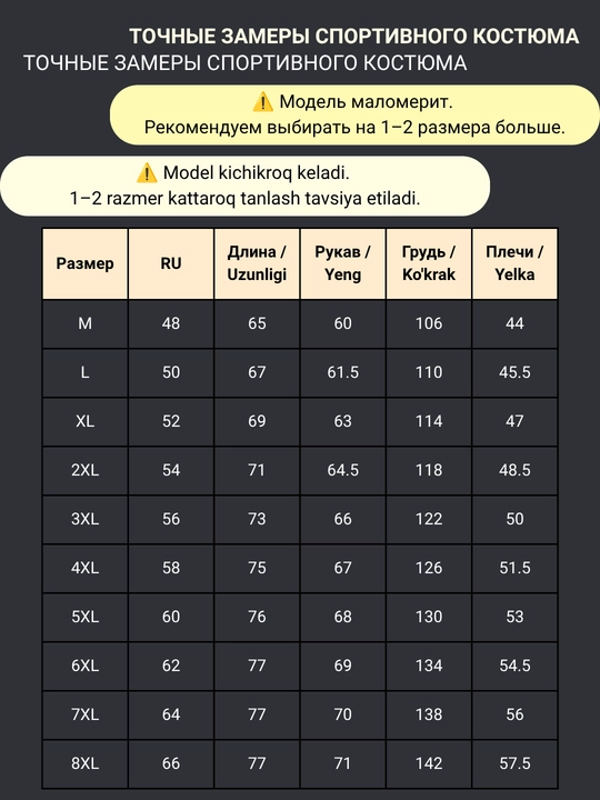 Мужская ветровка для спорта и отдыха, маломерка, защита от солнца и ветра, M-8XL