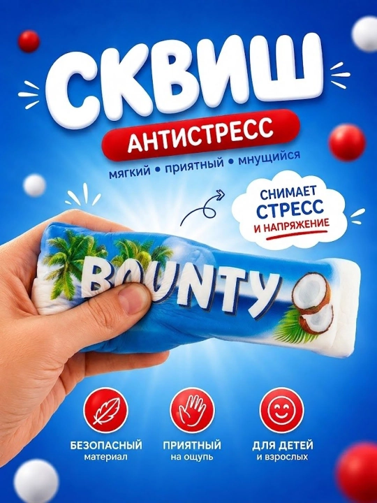 Skvish-antistress, yumshoq o‘yinchoq - 