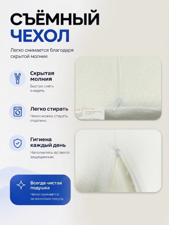 Ортопедическая подушка Memory Foam 50×30×10 см, белая, анатомическая форма, для сна