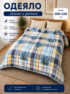Оливковый