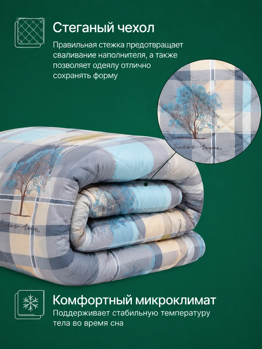 Бамбуковое одеяло, летнее, всесезонное, холлофайбер, односпальное и двуспальное покрывало