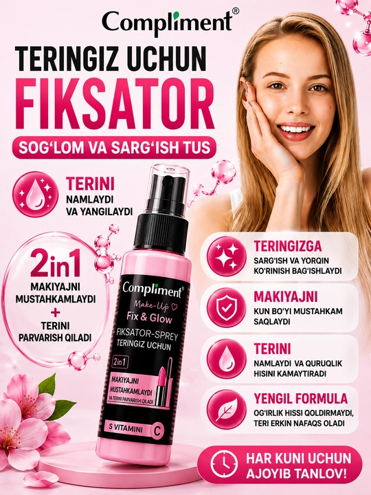 Фиксатор, спрей, фиксатор макияжа, спрей для лица, спрей-фиксатор для макияжа