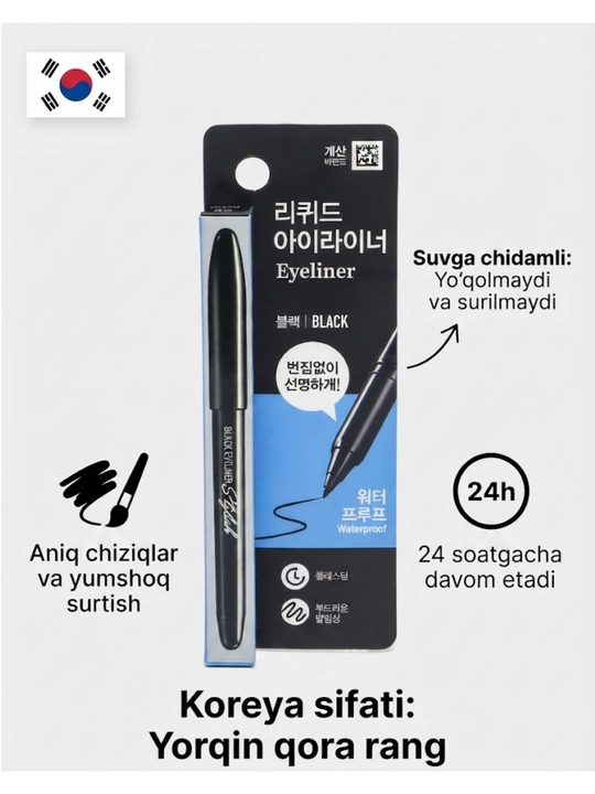 Ko'z uchun suyuq podvovka-flomaster Stylish Liquid Eyeliner Black, qora - 