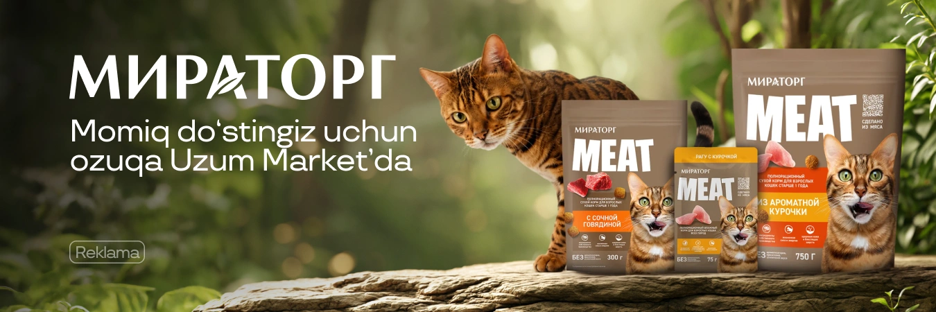 Uzum aksiyalari, mahsulotlar termasi va xabarlari