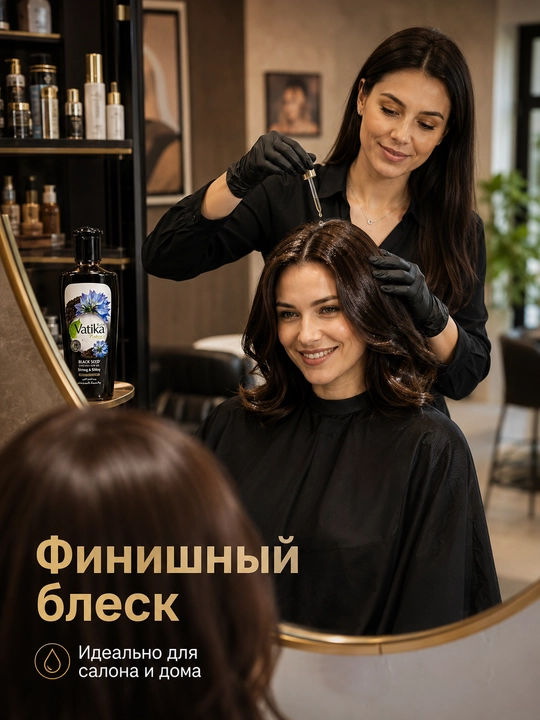 Масло для волос Vatika Naturals Black Seed с черным тмином, 150 мл