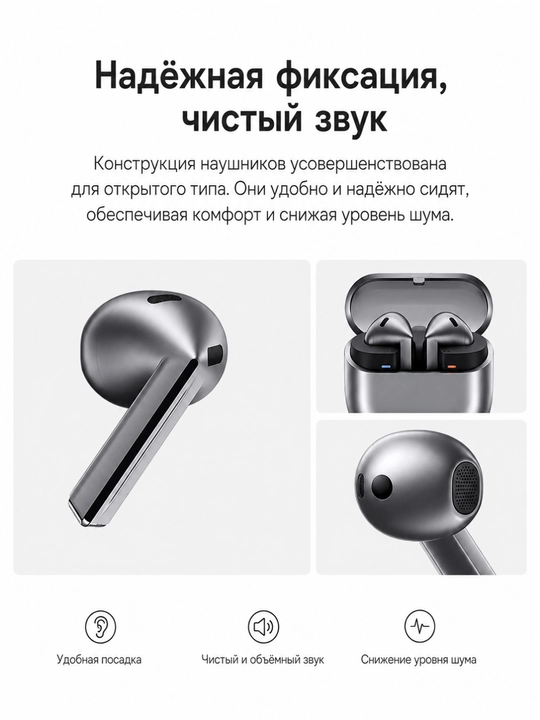 Simsiz Buds3 Pro TWS quloqchinlari, zaryadlash g‘ilofi bilan