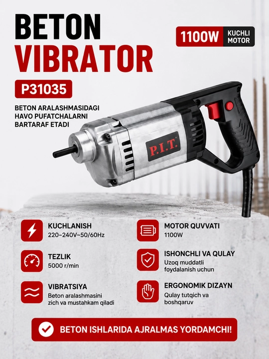 Электрический вибратор для бетона P.I.T. P31035 1100 Вт - 