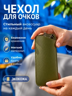 Оливковый