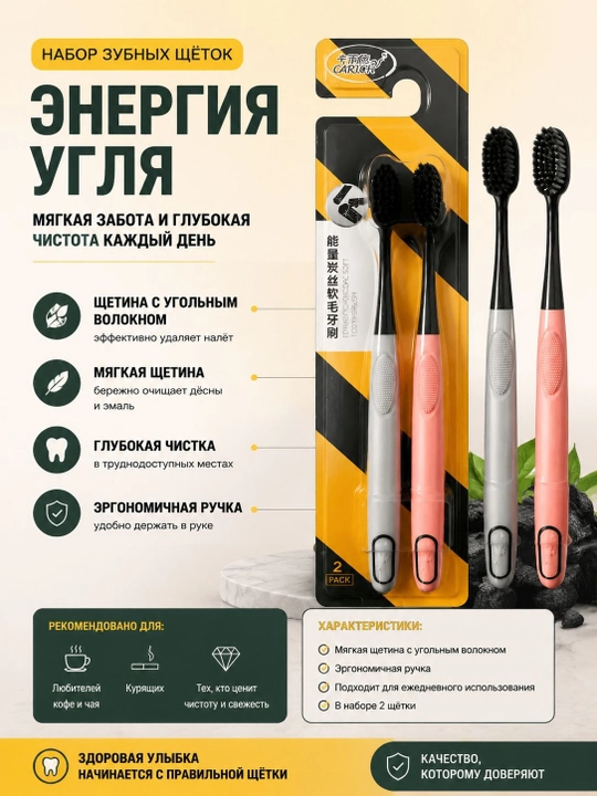 Greenleaf tish cho‘tkasi, 2 dona, yumshoq tukli, kundalik og‘iz parvarishi - 