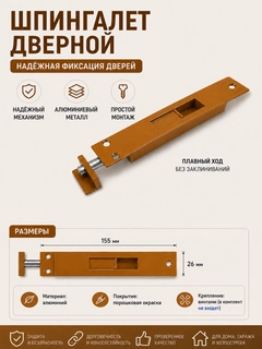 Коричневый