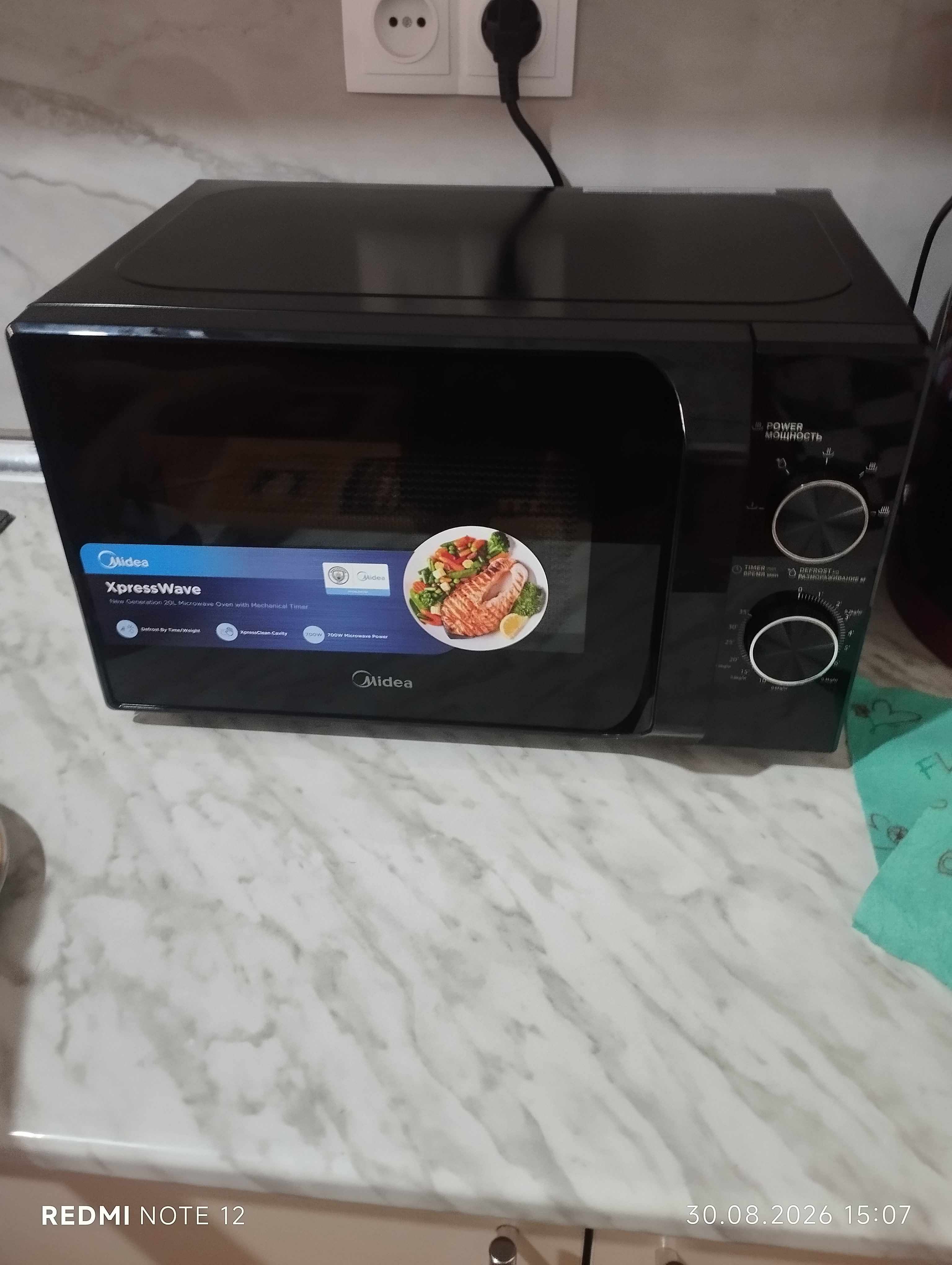 Midea MM 720C2MV Mikroto'lqinli pech, 8 ta dastur, bug' bilan tozalash tizimi