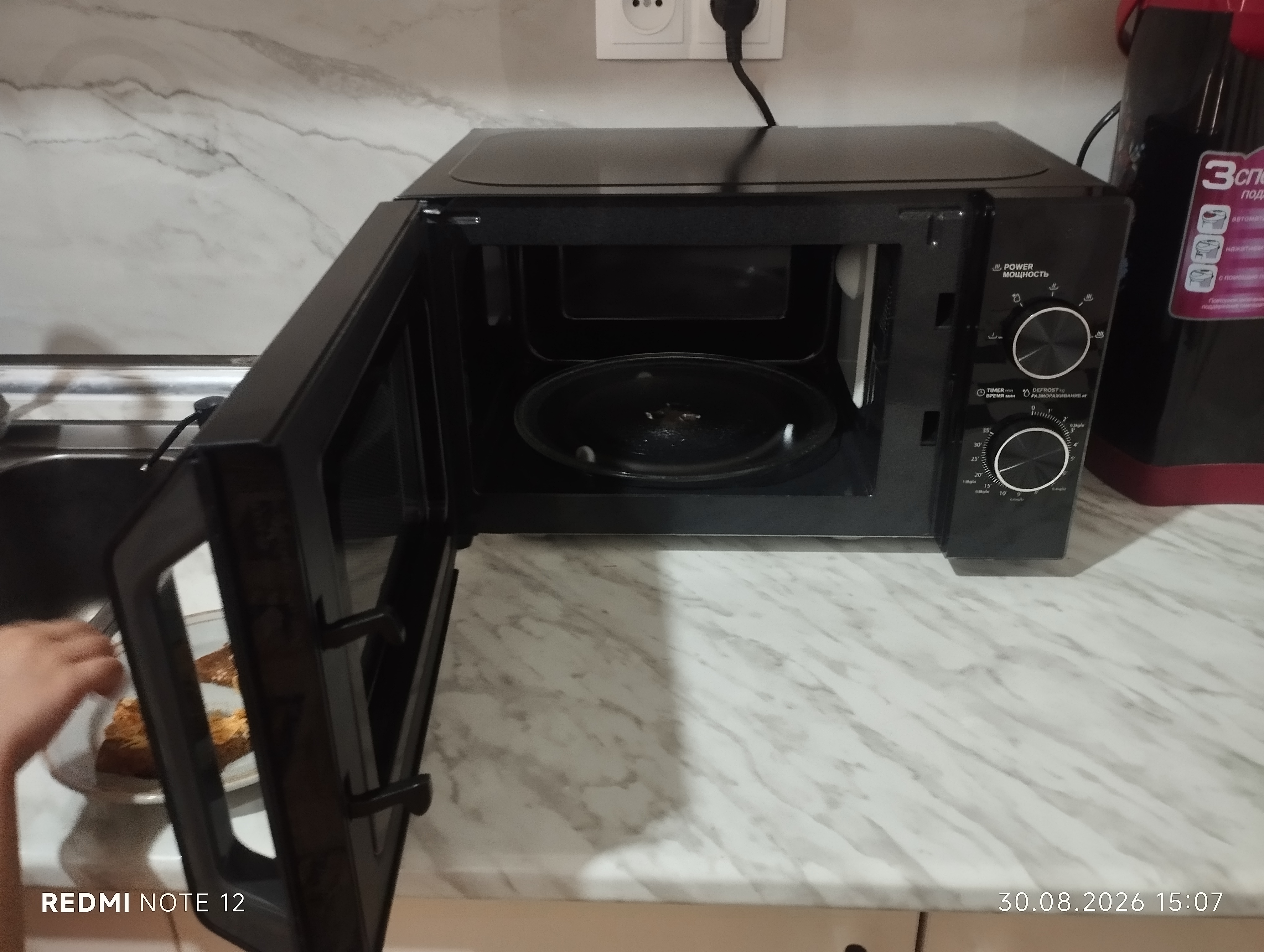 Midea MM 720C2MV Mikroto'lqinli pech, 8 ta dastur, bug' bilan tozalash tizimi