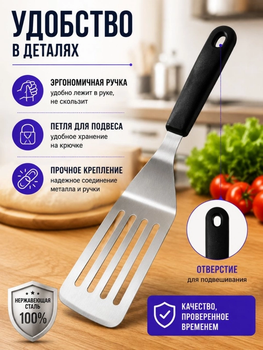 Oshxona uchun 4 dona zanglamaydigan po‘lat lopatkalar to‘plami