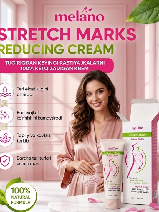 Melano Stretch Marks Reducing Cream — крем для ухода за кожей с растяжками