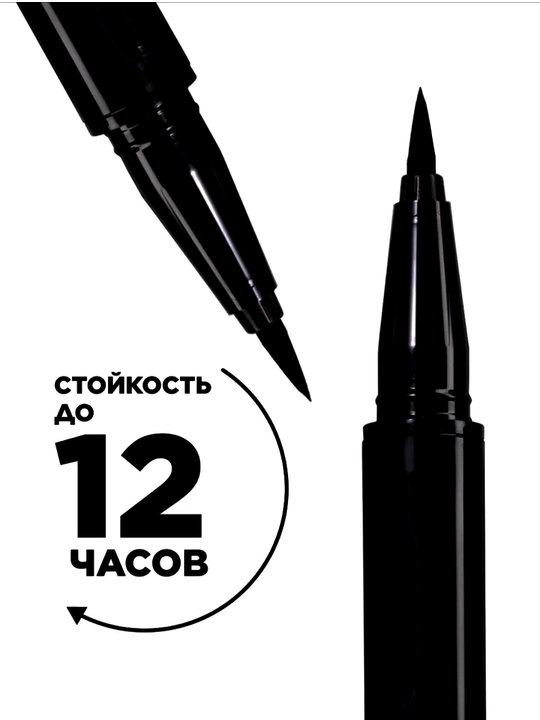Подводка маркер для глаз SHEGLAM матовая водостойкая