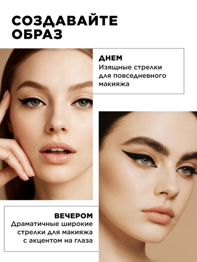 Подводка маркер для глаз SHEGLAM матовая водостойкая