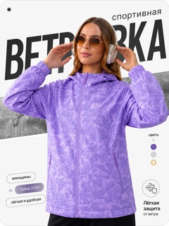 Lavanda