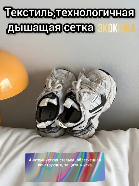Кроссовки для девочек, детские, обувь для детского сада, кеды для девочек, 22-26