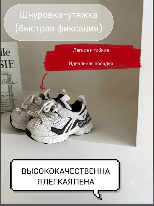 Кроссовки для девочек, детские, обувь для детского сада, кеды для девочек, 22-26