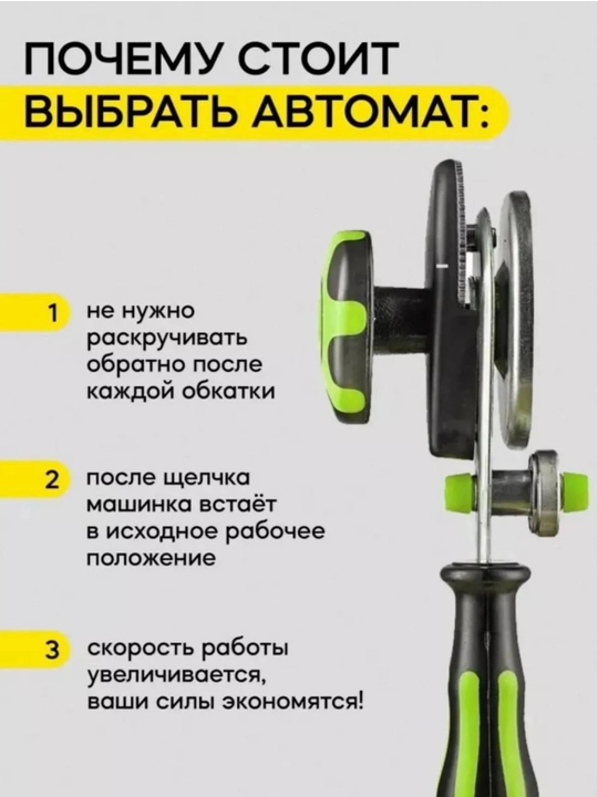 Avtomatik banka yopish moslamasi “Ulitka” — uy sharoitida qulay foydalanish