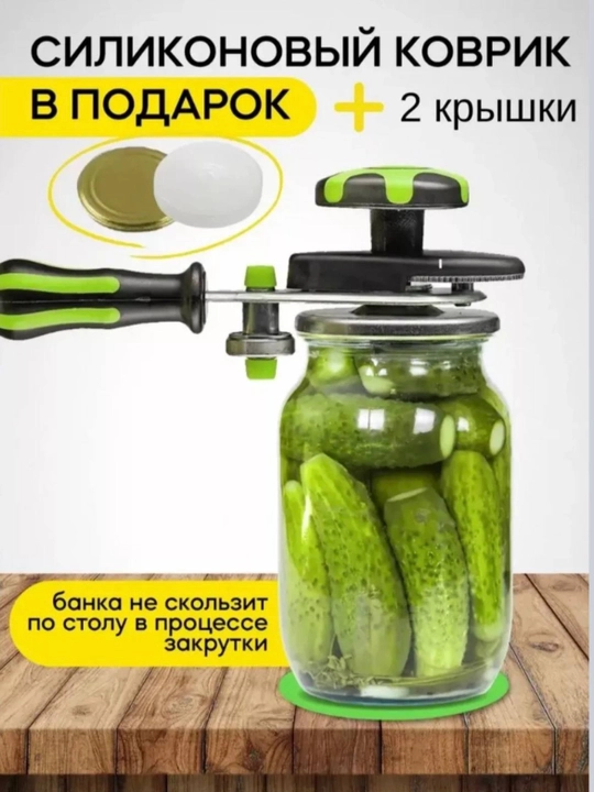 Avtomatik banka yopish moslamasi “Ulitka” — uy sharoitida qulay foydalanish