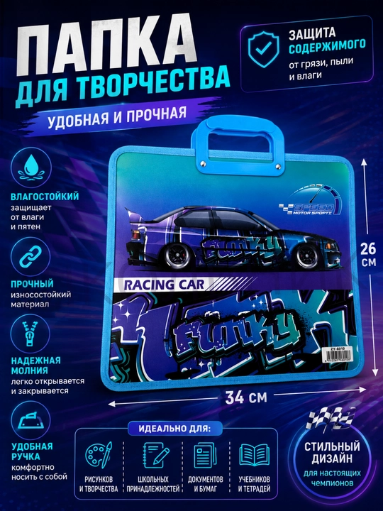 Детская папка А4 с ручками, пластиковая школьная папка для учебы и творчества