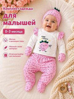 Розовый
