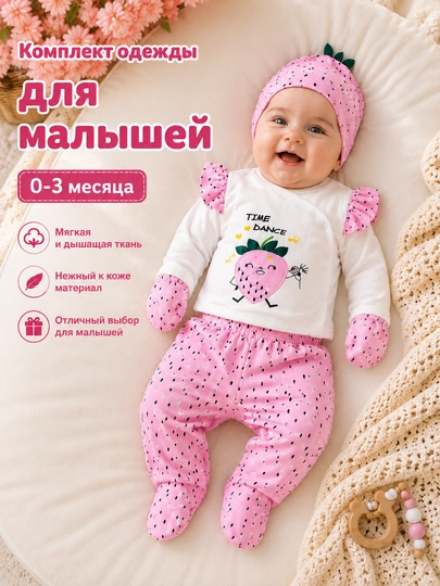 Chaqaloq kiyimi, chaqaloqlar uchun kiyim, yangi tug‘ilgan chaqaloq kiyimi, bolalar kiyimi - 