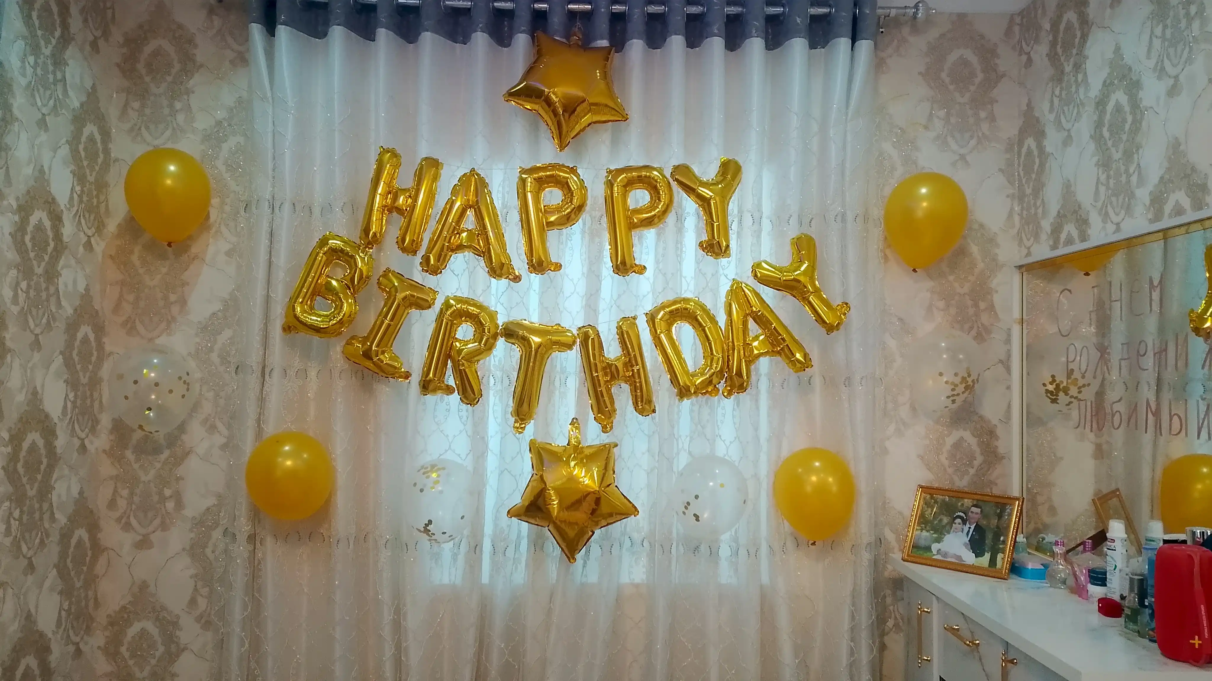 Праздничный набор воздушных шаров Happy Birthday,25 предметов