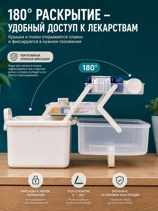 Dori-darmonlar uchun 3 qavatli katta aptechka-organayzer, qopqoqli va tutqichli